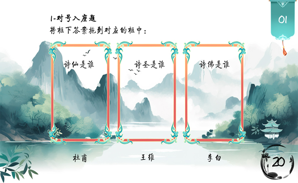 天纵诗词大会系统